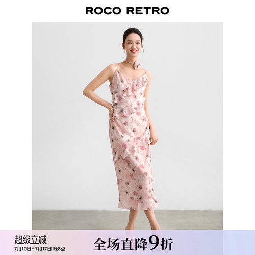 粉色碎花吊带裙女茶歇雪纺连衣裙