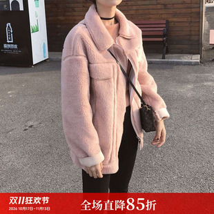 【特价】粉色皮毛一体仿羊羔毛圈圈外套女短款毛绒翻领大码
