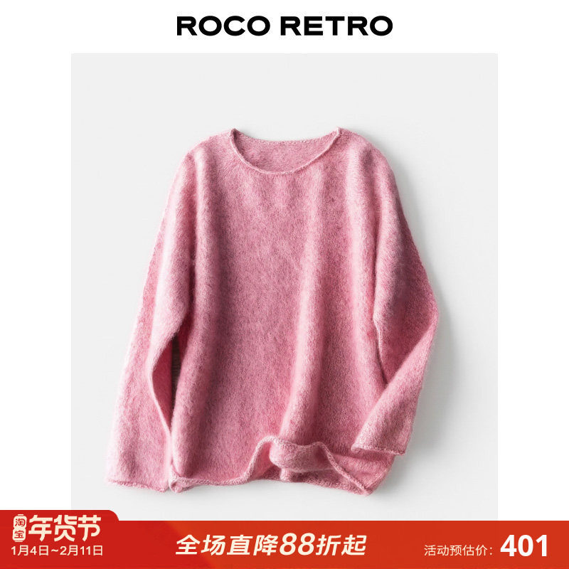 重磅山羊绒拉毛工艺 花纱美丽诺羊毛混纺羊绒 无缝宽松圆领毛衣,女装/女士精品,毛针织衫,淘宝优惠券,粉丝福利购,淘宝优惠卷