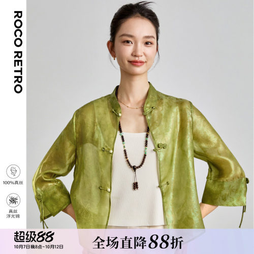 绿色真丝欧根纱浮光锦提花薄衬衫