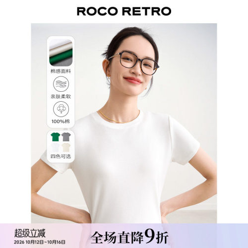 【清仓特价】时髦百搭 高品质纯棉正肩短袖基础款圆领T恤白色上衣