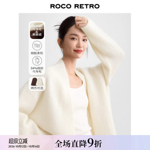 super马海毛慵懒宽松大毛衣外套