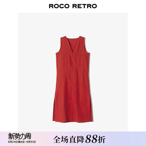显白番茄红苎麻棉V领无袖连衣裙