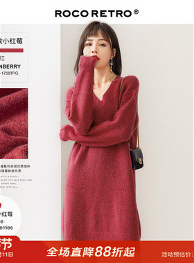 【清仓特价】树莓红色针织裙V领宽松慵懒连衣裙打底中长款毛衣裙