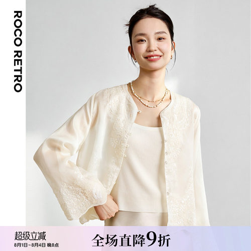 重工欧根纱刺绣亮片衬衫防晒开衫