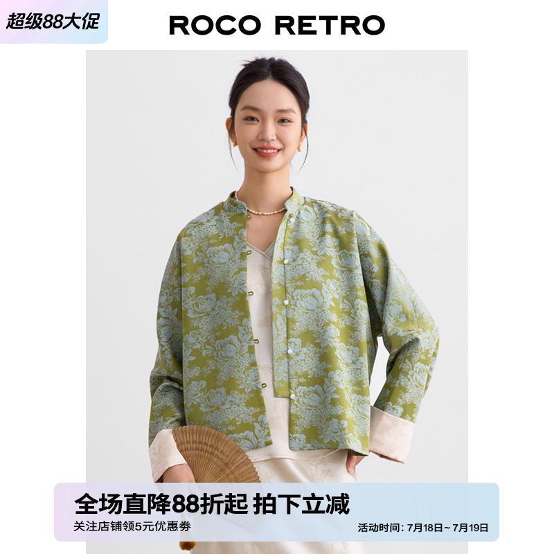 满庭芳ROCO25夏新款 新中式国风系列蓝色珠光感提花对襟上衣外套