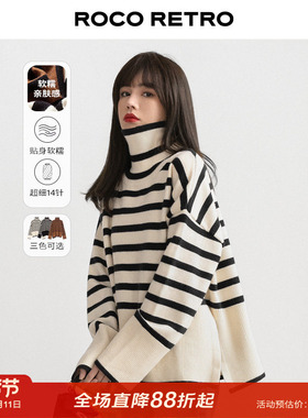 ROCO复古黑白条纹高领毛衣女加厚秋季设计感小众别致慵懒风上衣