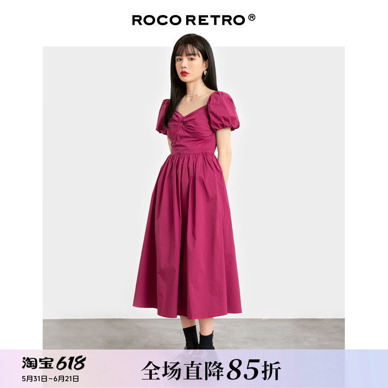 ROCO法式复古树莓色府绸连衣裙