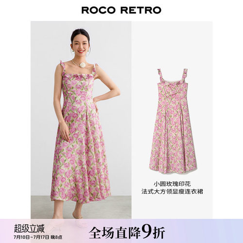 粉色田园风花朵印花吊带连衣裙