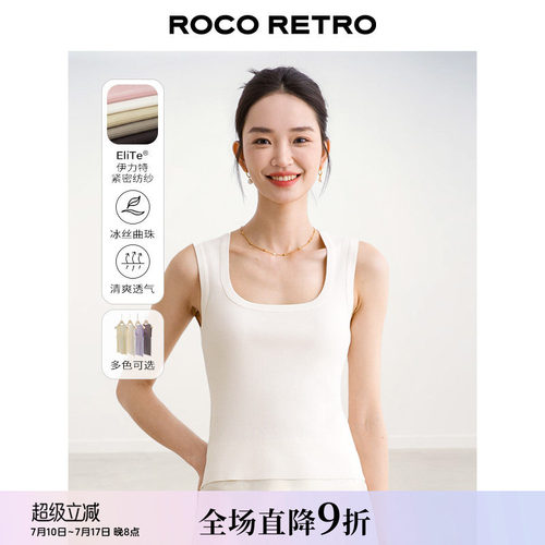 密织伊力特曲珠遮副乳方领背心