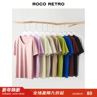 ROCO60支液氨SUPIMA匹马棉凉感醋酸易去污百搭圆领宽松V领T恤女