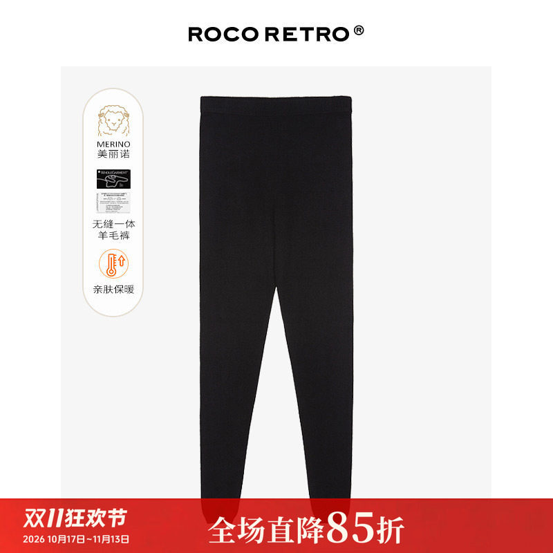 【超值精选】ROCO超舒服无缝一体高腰弹力羊毛紧身裤修身打底裤