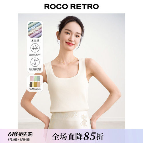 凉感冰丝宽肩带遮副乳方领背心