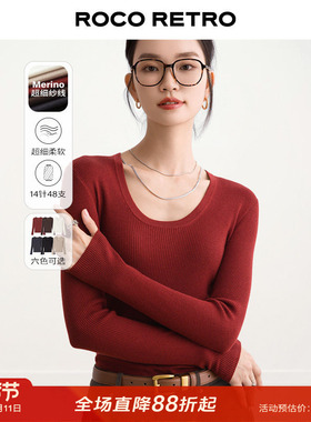 ROCO秋冬新款 超细14针48支双股羊毛大U领修身针织衫打底T恤上衣