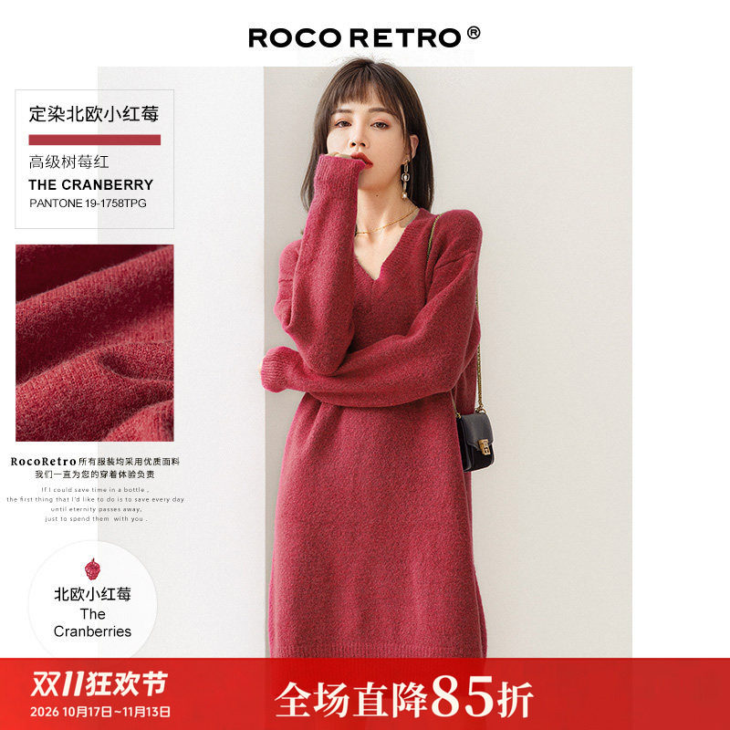 【清仓特价】树莓红色针织裙V领宽松慵懒连衣裙打底中长款毛衣裙