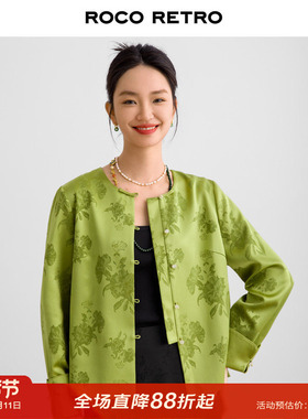ROCO新中式国风系列 垂坠醋酸面料石竹提花对襟圆领外套绿色上衣
