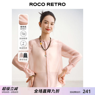 ROCO新中式国风系列 百搭圆领盘扣喇叭袖欧根纱衬衫内穿外搭上衣