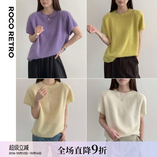 重磅山羊绒拉毛羊毛短袖圆领毛衣