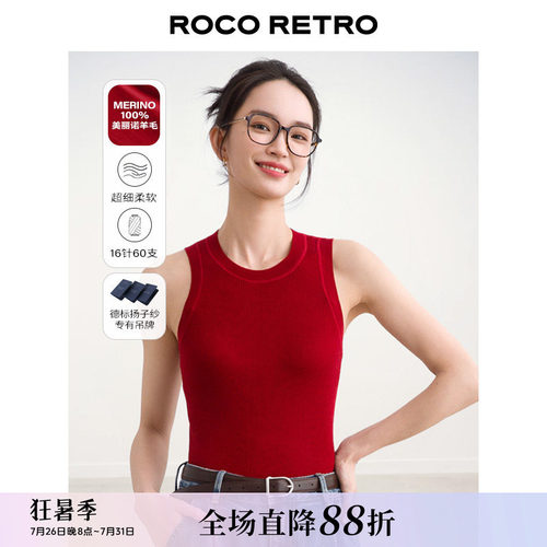 坎骨工艺扬子纱纯羊毛针织背心