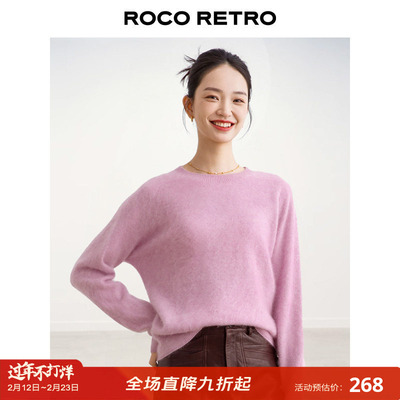 重磅山羊绒拉毛工艺 美丽诺羊毛混纺羊绒 多色无缝宽松圆领毛衣