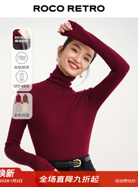 30色！ROCO超细美丽诺羊毛堆堆领针织衫女秋冬新款打底衫高领上衣