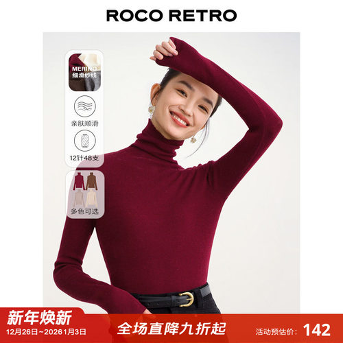 30色！ROCO超细美丽诺羊毛堆堆领针织衫女秋冬新款打底衫高领上衣