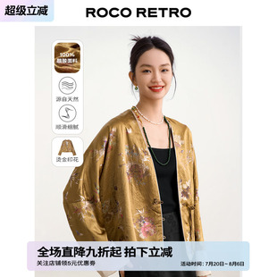 浮光跃金 醋酸V领印花玉石盘扣繁花烫金上衣 ROCO新中式 国风系列