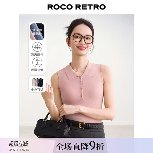 ROCO夏季新款 超细14针凉感冰丝曲珠polo翻领修身无袖针织上衣