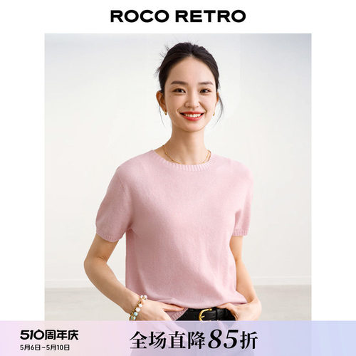 ROCO春季新款 半高领14针49支超细美丽诺巴素兰羊毛短袖针织衫