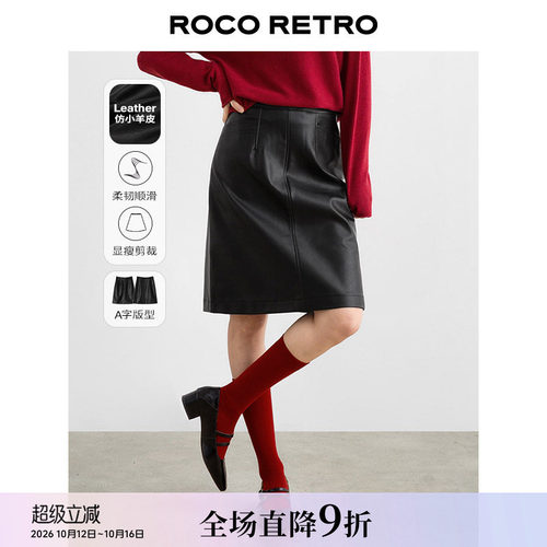 柔软PU皮黑色皮裙半身裙显瘦中裙