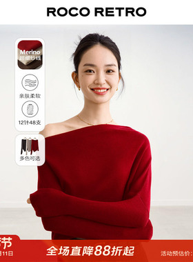 ROCO秋冬新款 时髦斜肩一字肩樱桃红色超细羊毛针织衫露肩毛衣