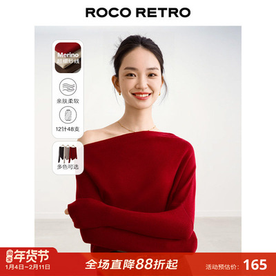 ROCO春季新款 时髦斜肩一字肩樱桃红色超细羊毛针织衫露肩毛衣