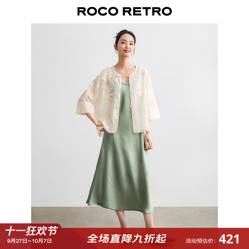 ROCO 法式吊带连衣裙斜裁工艺修身显瘦气质鱼尾醋酸缎面礼服长裙