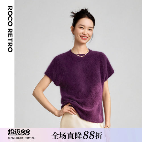 重磅山羊绒桑蚕丝羊毛短袖毛衣