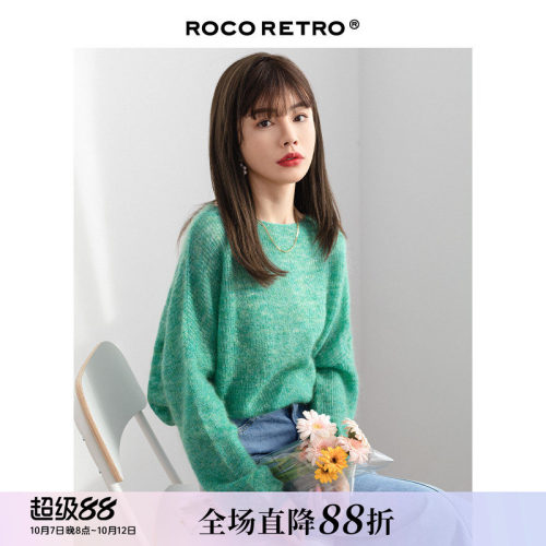 丝绒绿色蓬松马海毛宽松慵懒毛衣