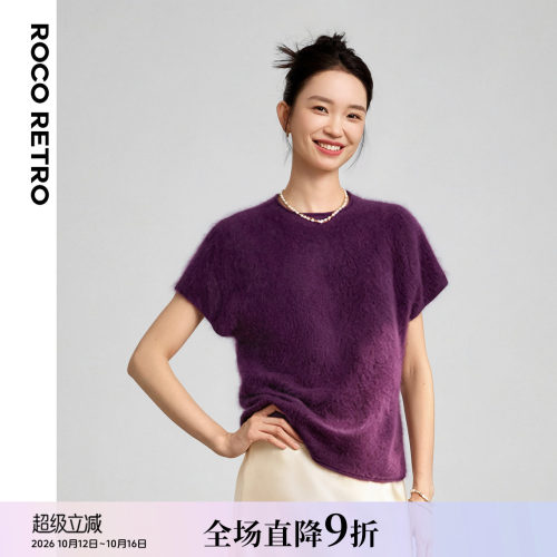 重磅山羊绒桑蚕丝羊毛短袖毛衣