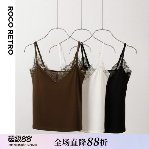 带胸垫蕾丝边吊带莱赛尔V领背心