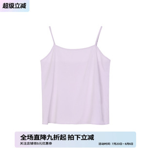 专属搭配吊带 专属搭配 奶芋紫色衬衫