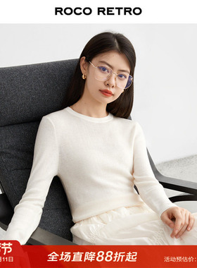 ROCO秋季新款 时髦圆领百搭长袖针织内搭上衣超细羊毛打底针织衫