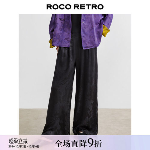 新中式凤凰花翎提花垂感阔腿裤女