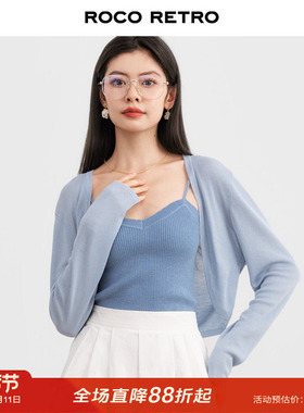 ROCO蓝色天丝针织防晒开衫女秋季薄款小披肩配吊带裙子外搭罩衫
