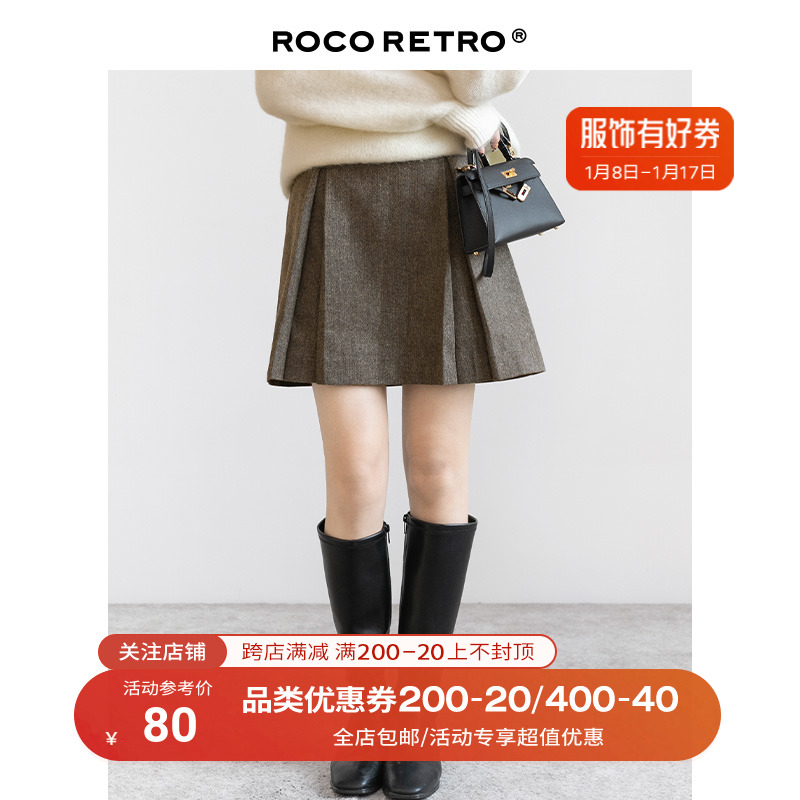 【清仓特价】ROCO棕色毛呢半身裙女羊毛复古百搭A字显瘦高腰短裙