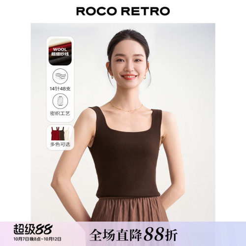 双股羊毛遮副乳方领打底针织背心