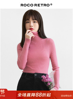 【清仓特价】ROCO粉色羊毛高领针织衫女打底衫内搭长袖毛衣上衣