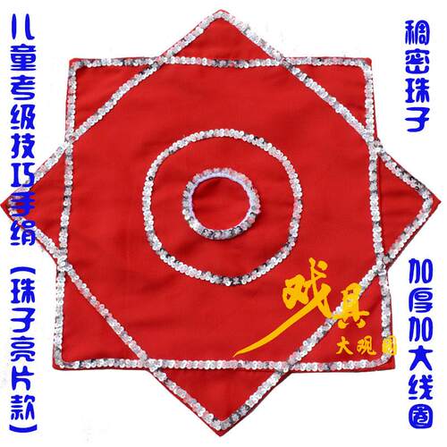 手绢花一对舞蹈考级八角巾