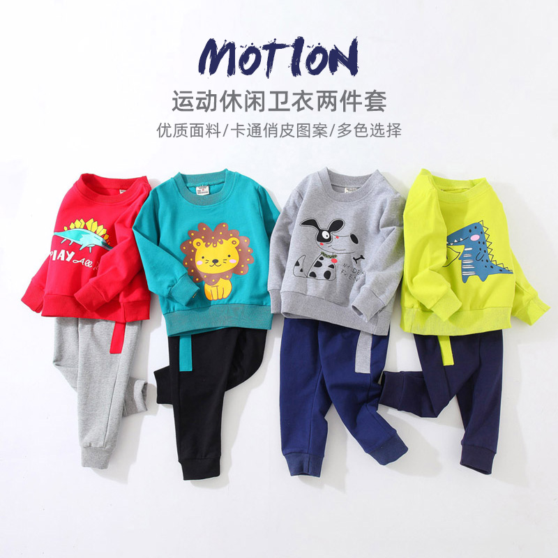套装运动风宝宝长袖小童春秋卫衣