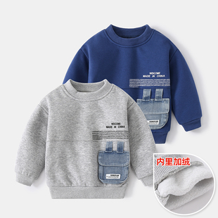 儿童卫衣加绒男童宝宝秋冬装一体绒洋气打底衫中小童牛仔口袋上衣