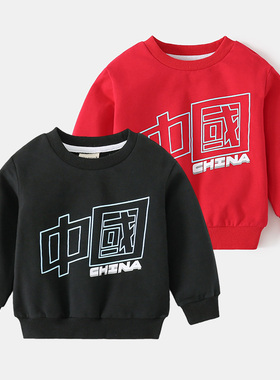 儿童装2025年春季新款男童中国卫衣运动套头衫中大童男孩红色上衣