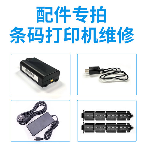 USB线电源三芯线碳带轴