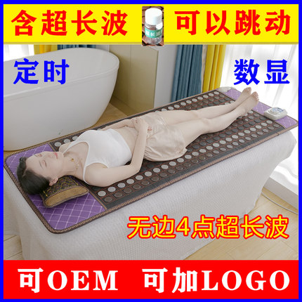 婷唯加热玉石美容垫红砭锗石托玛琳磁麦饭石按摩药王石矿物质床垫